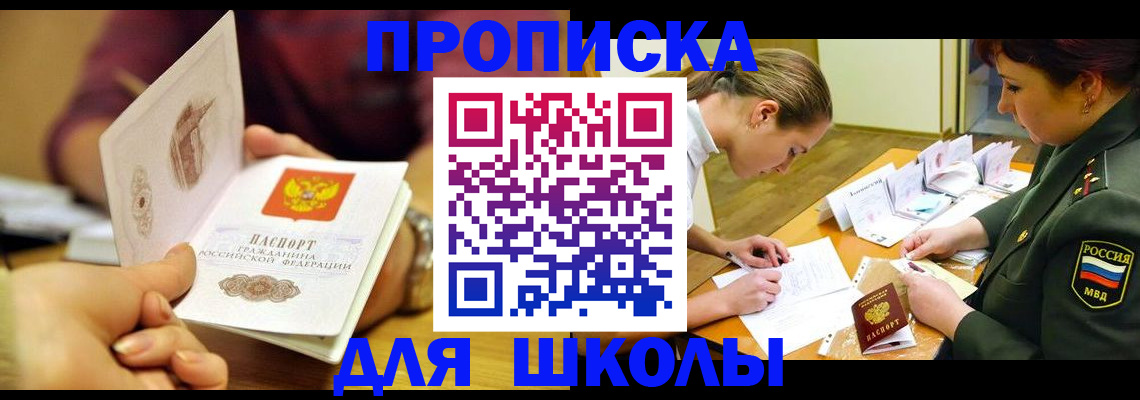 найти адрес прописки в Северодвинске